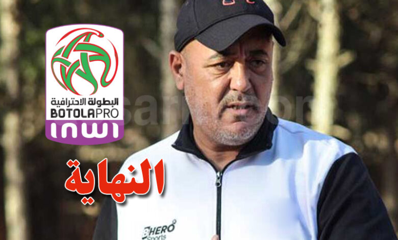 farid chouchen