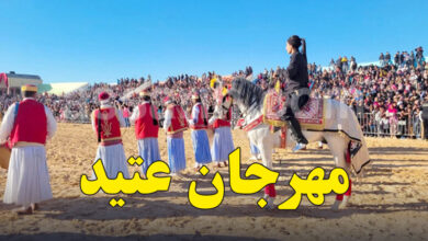festival de douz