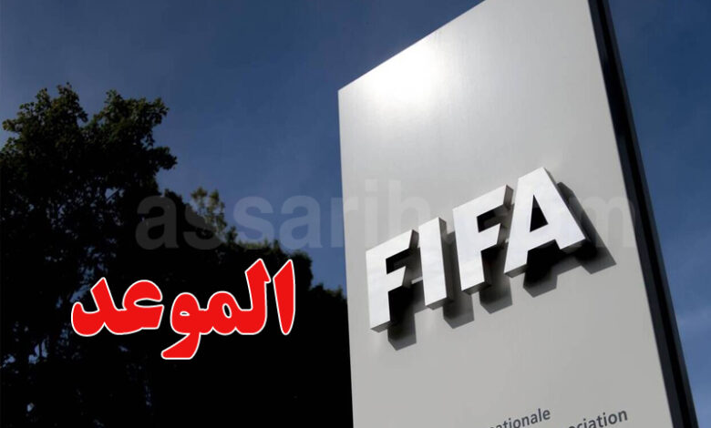 fifa foot