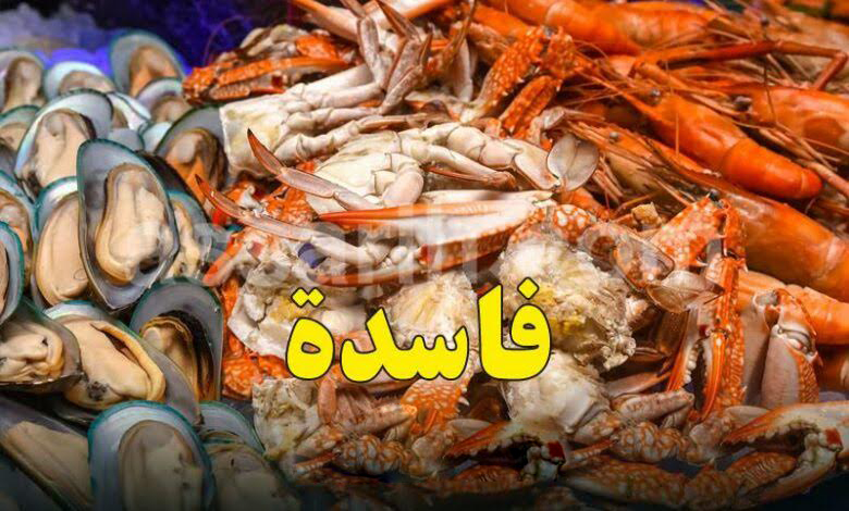 fruit de mer