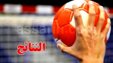 handball . résultats