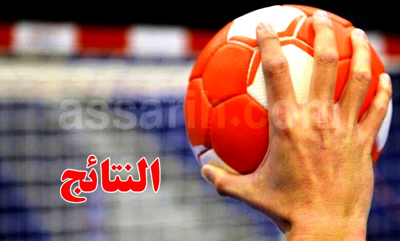 handball . résultats