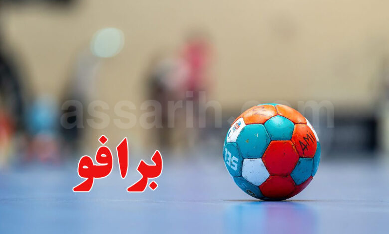 handball