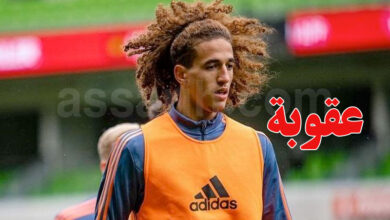 hannibal mejbri