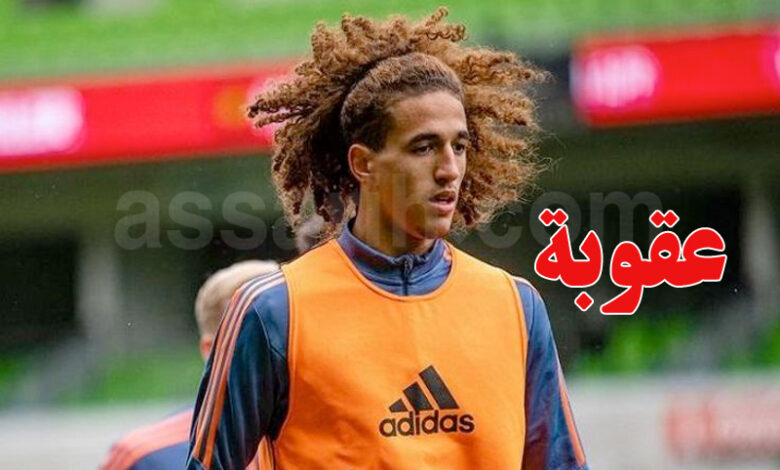 hannibal mejbri