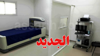 hopital hedi chaker sfax