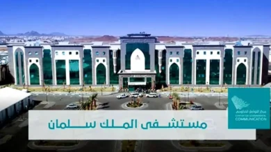 hopital salmen . kairouan