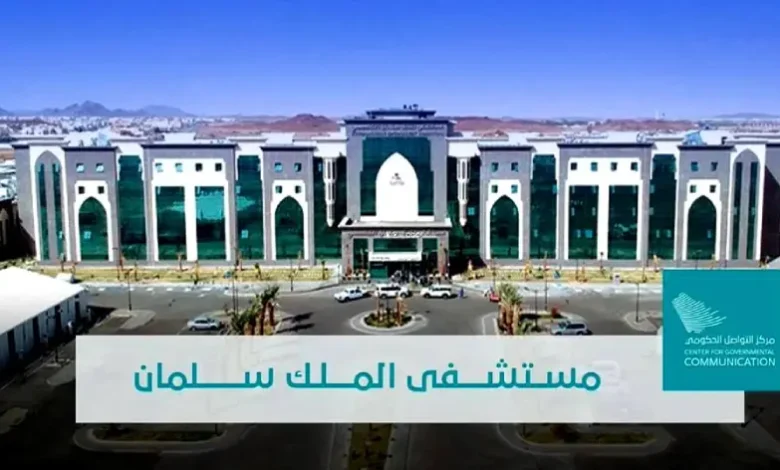 hopital salmen . kairouan