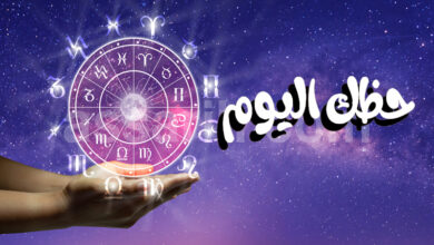 horoscope du jour