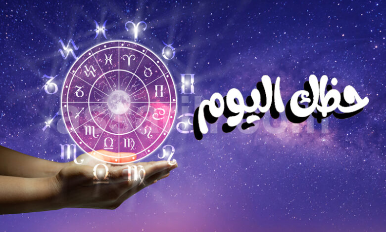horoscope du jour