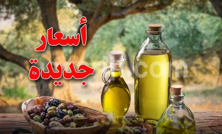 huile dolive Prix Tunisie