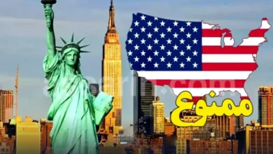interdiction d'entrée aux USA