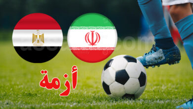 iran et egypte