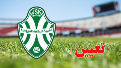 js kairouan