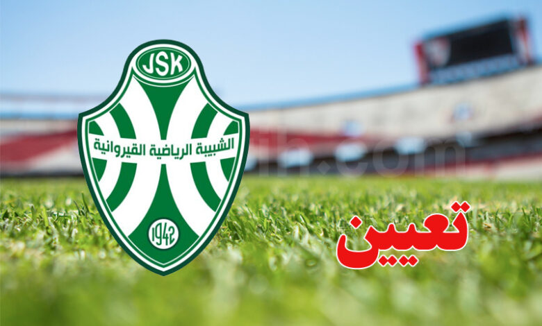 js kairouan