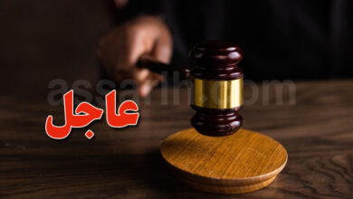 justice