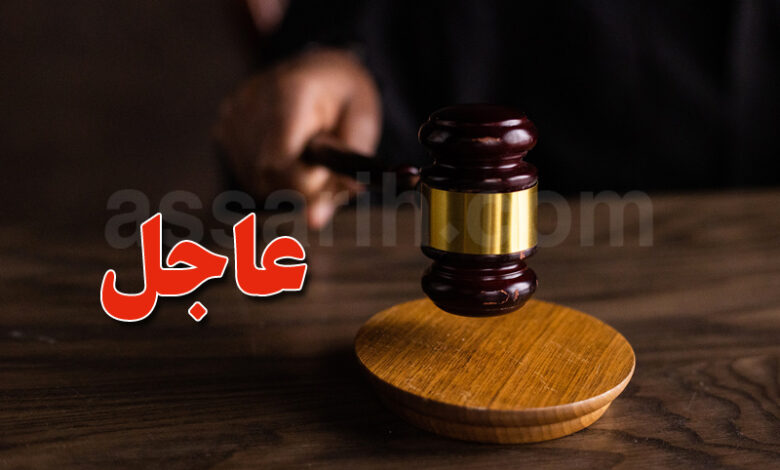 justice