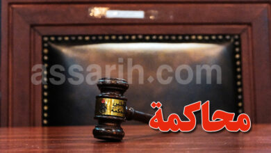 justice