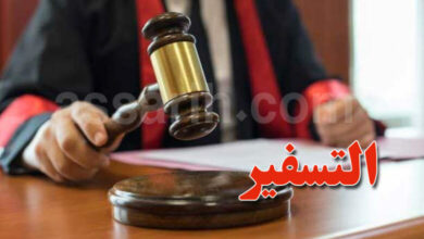 justice-5-780x470