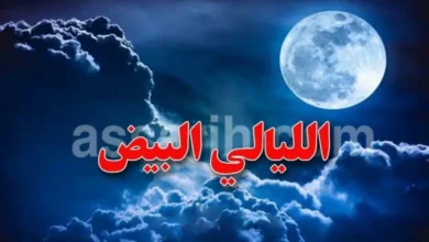 la-lune laily bidhe