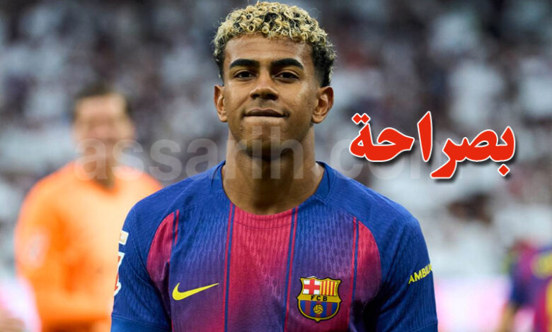 lamine yamal