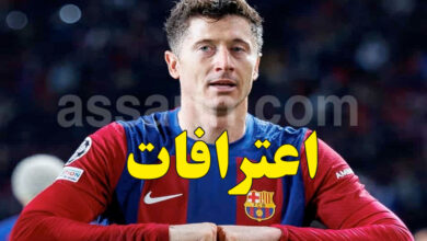 lewandowski