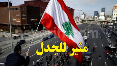 liban