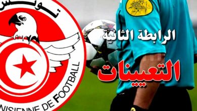ligue 2 . arbitre-1-780x470 31102025 (1)