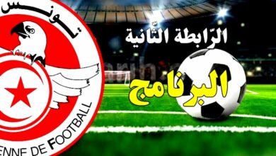 ligue 2 . programme