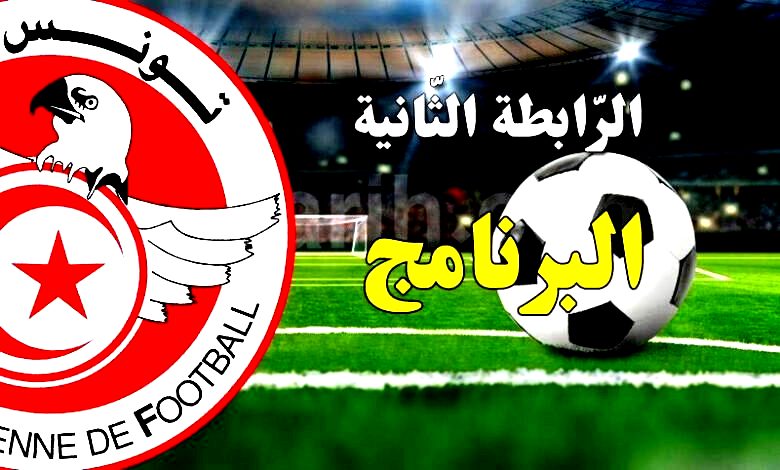 ligue 2 . programme