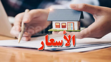 logement social