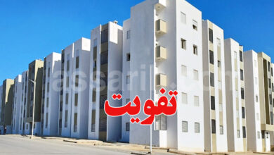 logement social