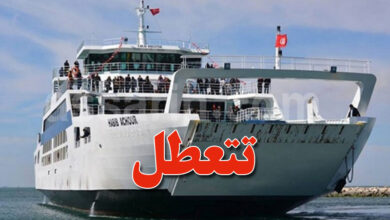 loud sfax