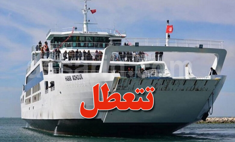 loud sfax