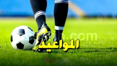 match amical