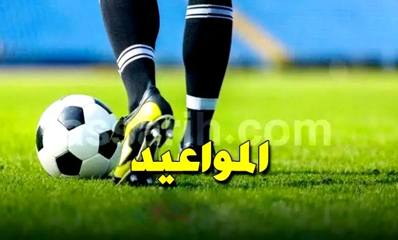 match amical