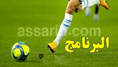 matchs amicaux-780x470