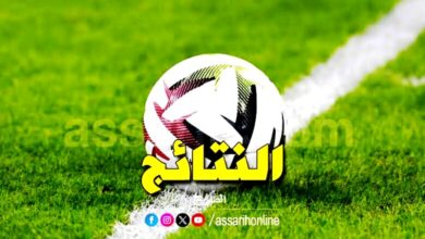 matchs amicaux résultats 17082024