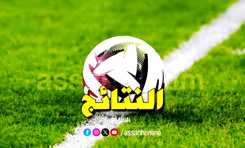 matchs amicaux résultats 17082024