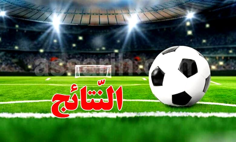matchs amicaux resultats