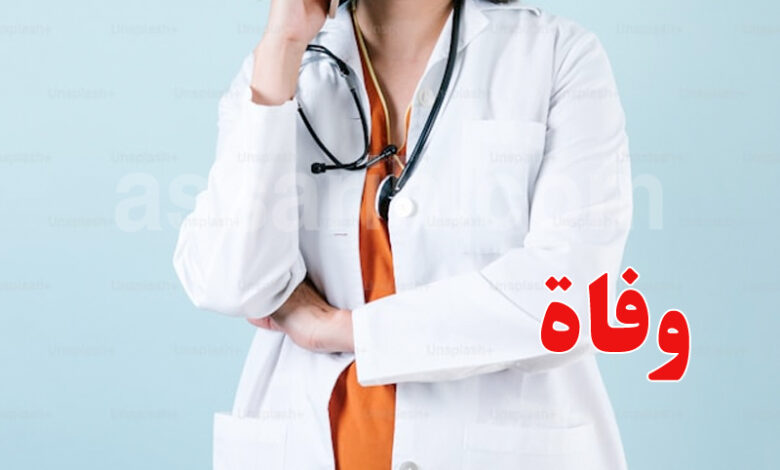 médecin