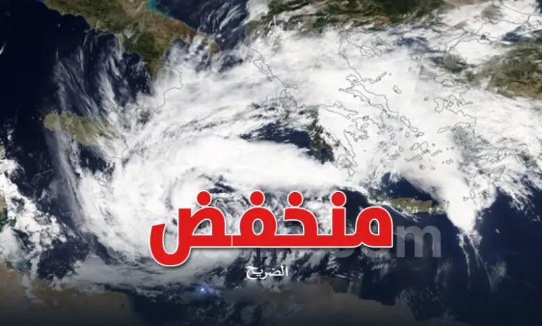 meteo-Tunisie Pluie