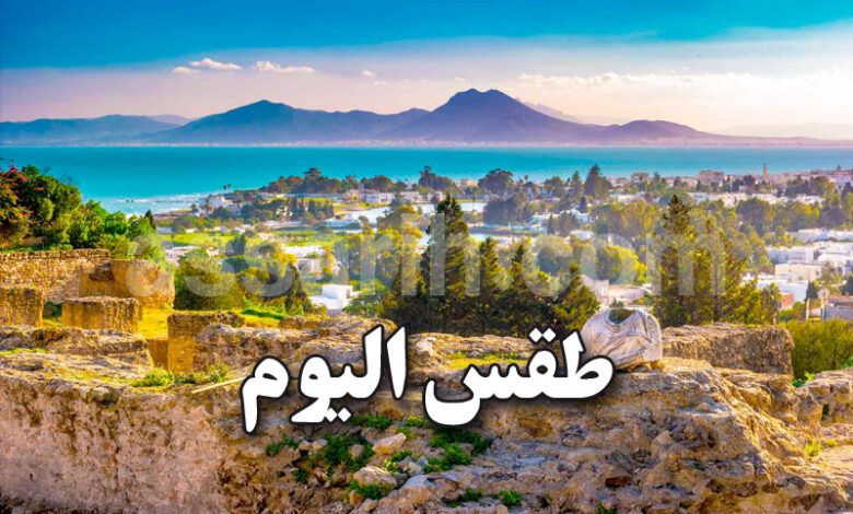meteo tunisie