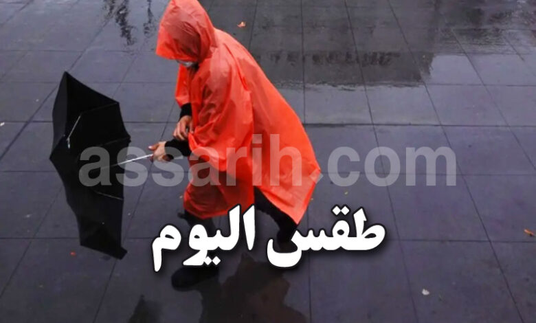 meteo tunisie