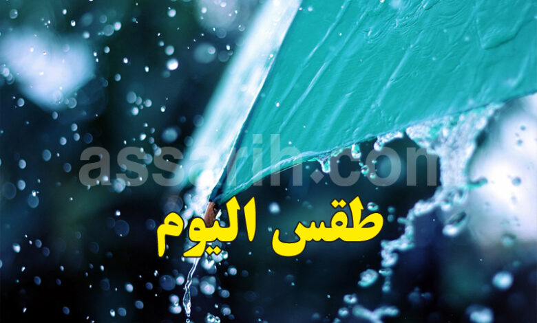 meteo tunisie