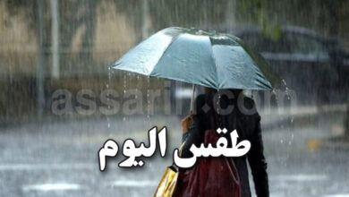 meteo tunisie