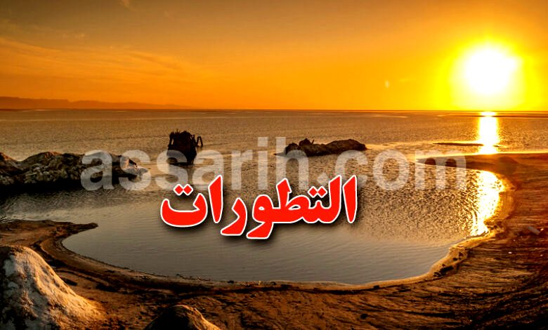 meteo-tunisie-6-780x470-2-1