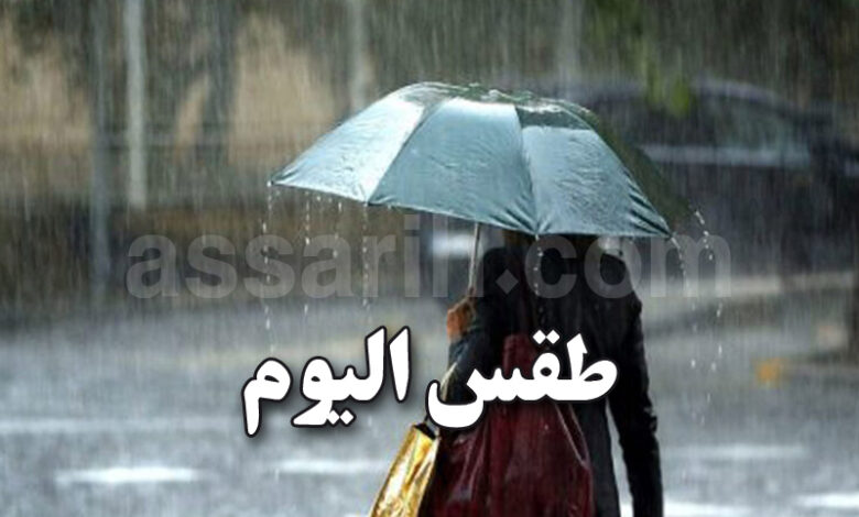 meteo tunisie