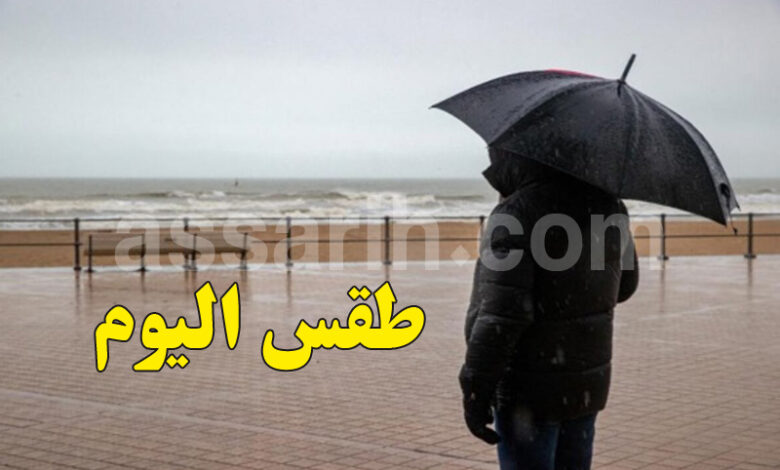 meteo tunisie