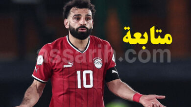 mohamed salah